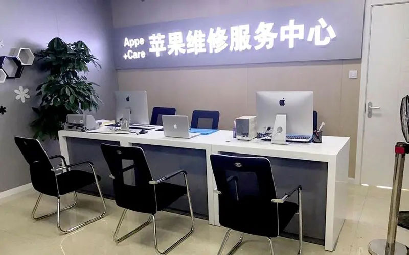 灵宝中山苹果手机授权维修点地址电话信息